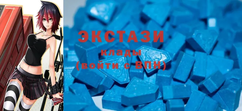 Ecstasy Дубай Весьегонск